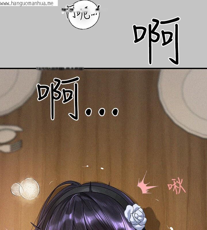 韩国漫画富家女姐姐韩漫_富家女姐姐-外传-第6话-令人欲罢不能的嘴上功夫在线免费阅读-韩国漫画-第102张图片