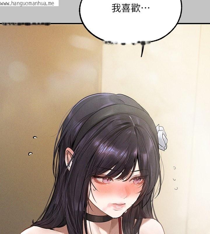 韩国漫画富家女姐姐韩漫_富家女姐姐-外传-第6话-令人欲罢不能的嘴上功夫在线免费阅读-韩国漫画-第94张图片