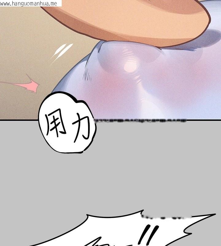 韩国漫画富家女姐姐韩漫_富家女姐姐-外传-第6话-令人欲罢不能的嘴上功夫在线免费阅读-韩国漫画-第116张图片