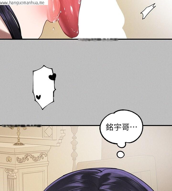 韩国漫画富家女姐姐韩漫_富家女姐姐-外传-第6话-令人欲罢不能的嘴上功夫在线免费阅读-韩国漫画-第153张图片