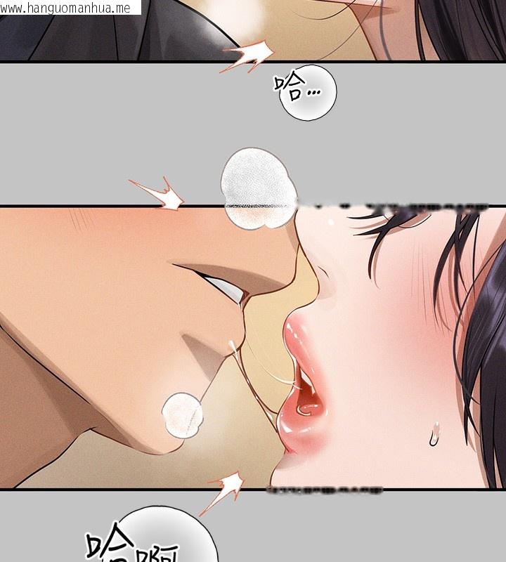 韩国漫画富家女姐姐韩漫_富家女姐姐-外传-第6话-令人欲罢不能的嘴上功夫在线免费阅读-韩国漫画-第85张图片