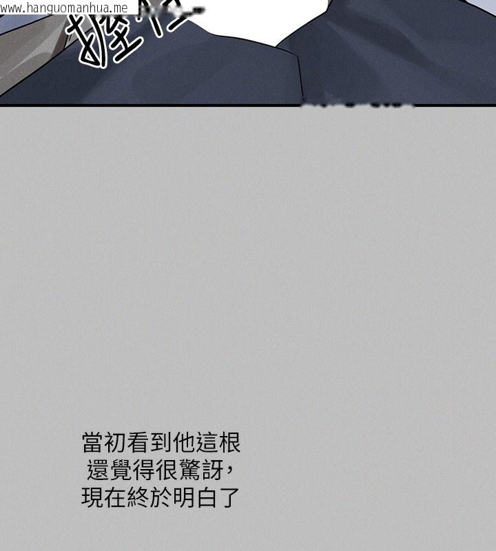 韩国漫画富家女姐姐韩漫_富家女姐姐-外传-第6话-令人欲罢不能的嘴上功夫在线免费阅读-韩国漫画-第171张图片