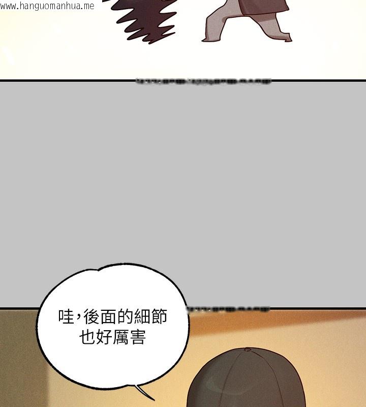 韩国漫画富家女姐姐韩漫_富家女姐姐-外传-第6话-令人欲罢不能的嘴上功夫在线免费阅读-韩国漫画-第29张图片