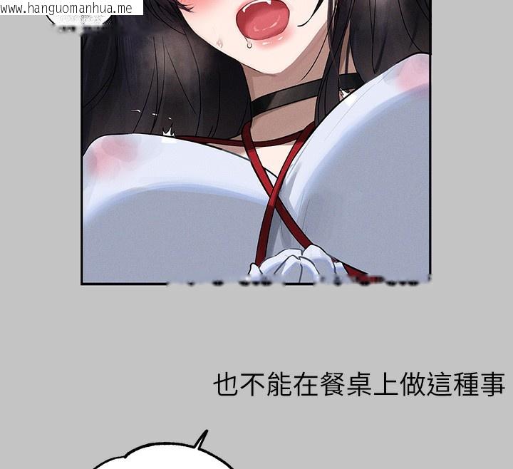 韩国漫画富家女姐姐韩漫_富家女姐姐-外传-第6话-令人欲罢不能的嘴上功夫在线免费阅读-韩国漫画-第132张图片