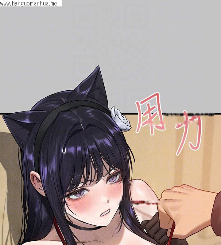 韩国漫画富家女姐姐韩漫_富家女姐姐-外传-第6话-令人欲罢不能的嘴上功夫在线免费阅读-韩国漫画-第21张图片