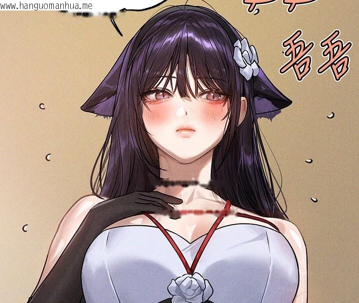 韩国漫画富家女姐姐韩漫_富家女姐姐-外传-第6话-令人欲罢不能的嘴上功夫在线免费阅读-韩国漫画-第4张图片