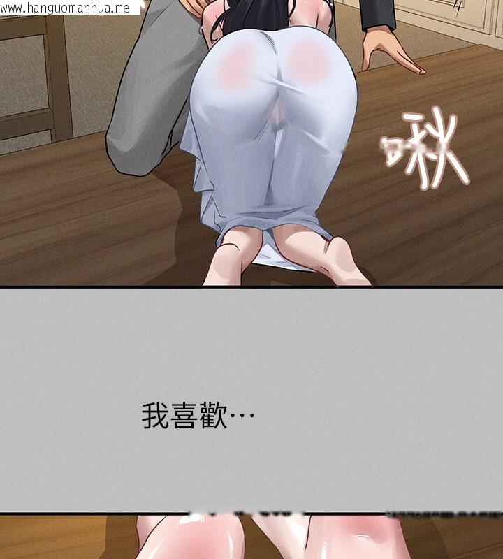 韩国漫画富家女姐姐韩漫_富家女姐姐-外传-第6话-令人欲罢不能的嘴上功夫在线免费阅读-韩国漫画-第173张图片