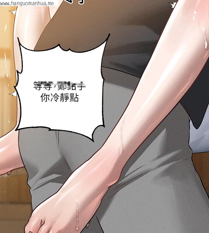 韩国漫画富家女姐姐韩漫_富家女姐姐-外传-第6话-令人欲罢不能的嘴上功夫在线免费阅读-韩国漫画-第129张图片
