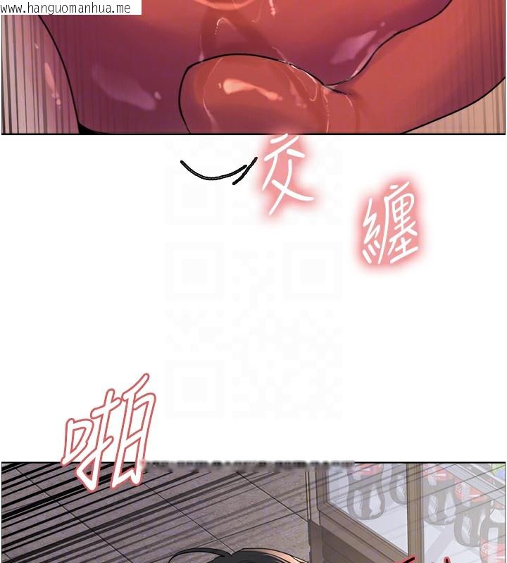 韩国漫画色轮眼韩漫_色轮眼-第2季-第47话-妳是不是很哈我下面那根?在线免费阅读-韩国漫画-第79张图片