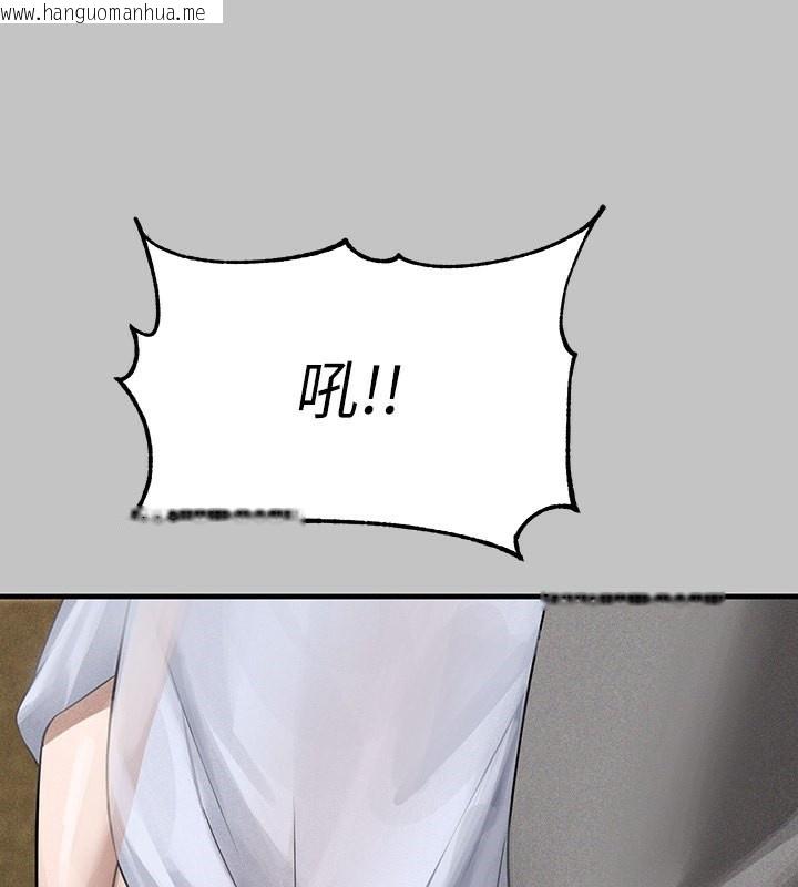 韩国漫画富家女姐姐韩漫_富家女姐姐-外传-第6话-令人欲罢不能的嘴上功夫在线免费阅读-韩国漫画-第40张图片