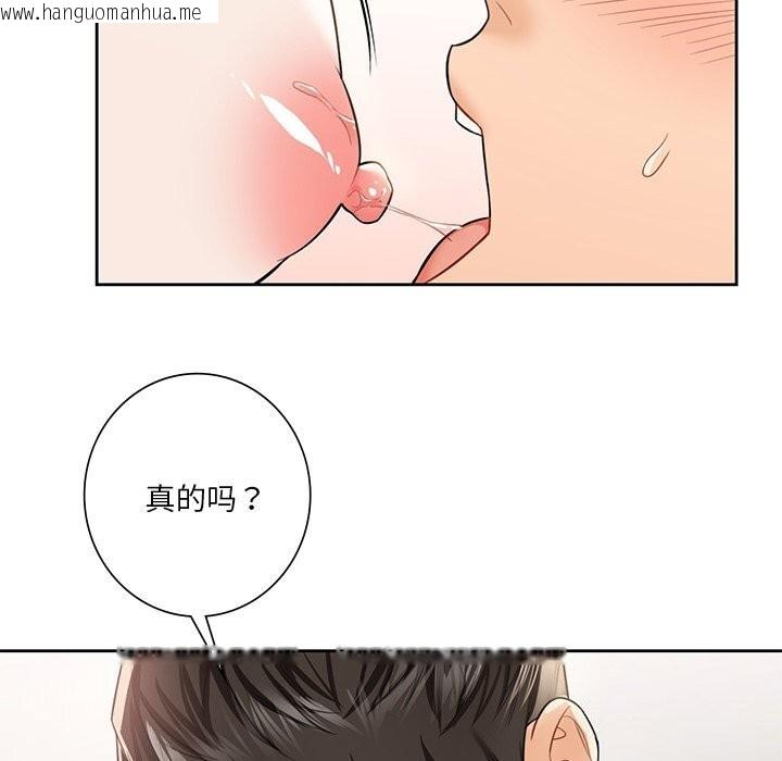 韩国漫画不当朋友当恋人韩漫_不当朋友当恋人-第57话在线免费阅读-韩国漫画-第82张图片