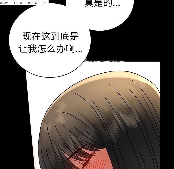 韩国漫画完美妻子的背叛/背叛的开始韩漫_完美妻子的背叛/背叛的开始-第47话在线免费阅读-韩国漫画-第9张图片