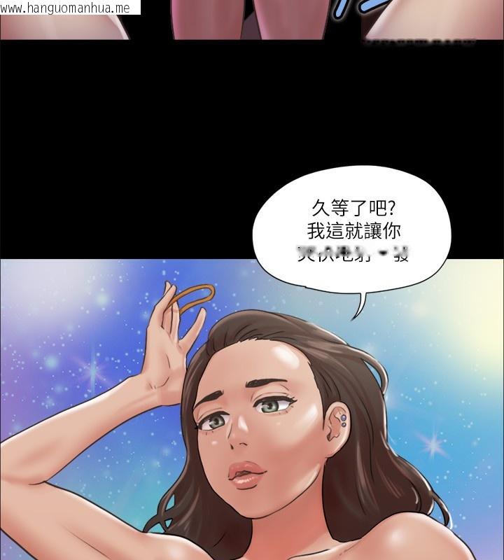 韩国漫画协议换爱(无码版)韩漫_协议换爱(无码版)-第86话-只给昌昊看的私密部位在线免费阅读-韩国漫画-第9张图片