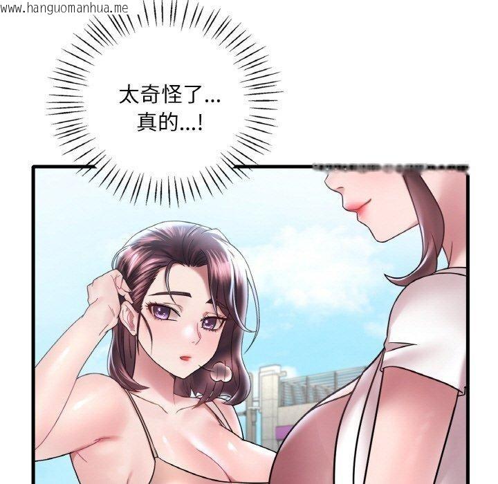 韩国漫画想要拥有她/渴望占有她韩漫_想要拥有她/渴望占有她-第37话在线免费阅读-韩国漫画-第11张图片