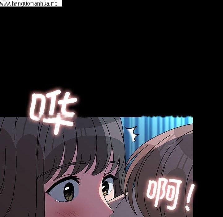 韩国漫画我家的赘婿大人/赘婿要通吃韩漫_我家的赘婿大人/赘婿要通吃-第66话在线免费阅读-韩国漫画-第42张图片