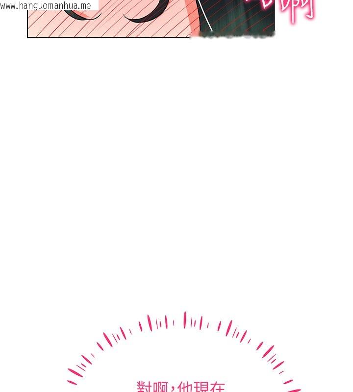韩国漫画穿入VR成为性域猎人韩漫_穿入VR成为性域猎人-第43话-强行中出人妻的鲍鲍在线免费阅读-韩国漫画-第88张图片