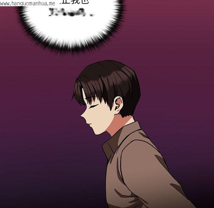 韩国漫画下班后的例行恋爱韩漫_下班后的例行恋爱-第29话在线免费阅读-韩国漫画-第33张图片