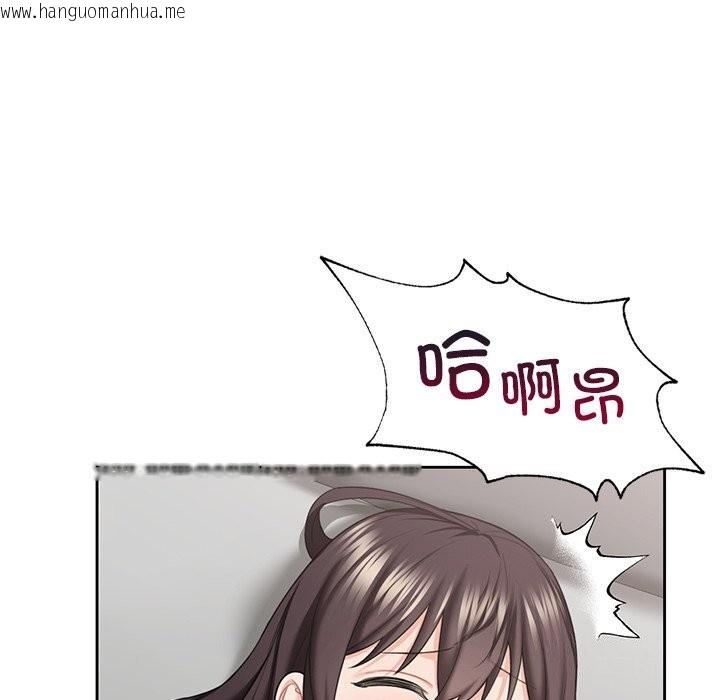 韩国漫画不当朋友当恋人韩漫_不当朋友当恋人-第57话在线免费阅读-韩国漫画-第113张图片