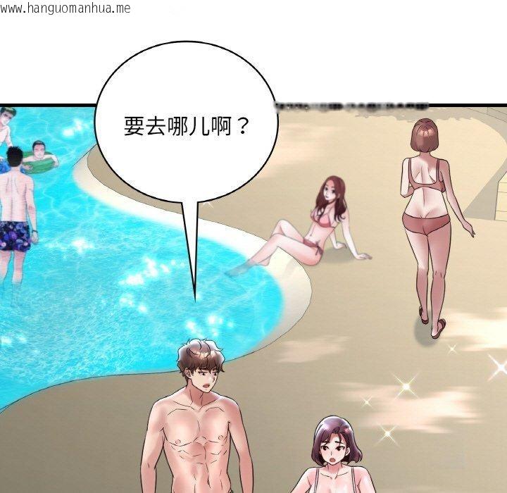 韩国漫画想要拥有她/渴望占有她韩漫_想要拥有她/渴望占有她-第37话在线免费阅读-韩国漫画-第95张图片