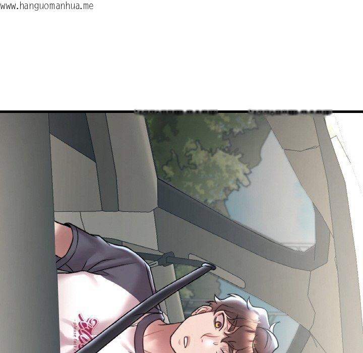 韩国漫画想要拥有她/渴望占有她韩漫_想要拥有她/渴望占有她-第37话在线免费阅读-韩国漫画-第14张图片