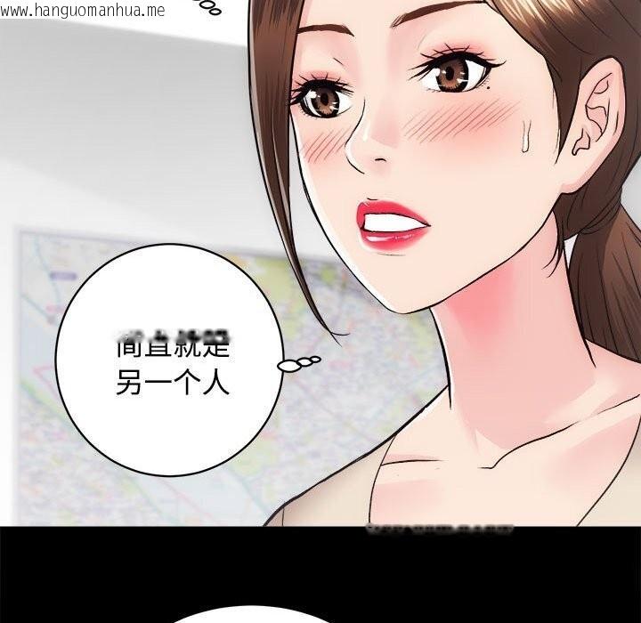 韩国漫画房产姐妹花韩漫_房产姐妹花-第14话在线免费阅读-韩国漫画-第29张图片