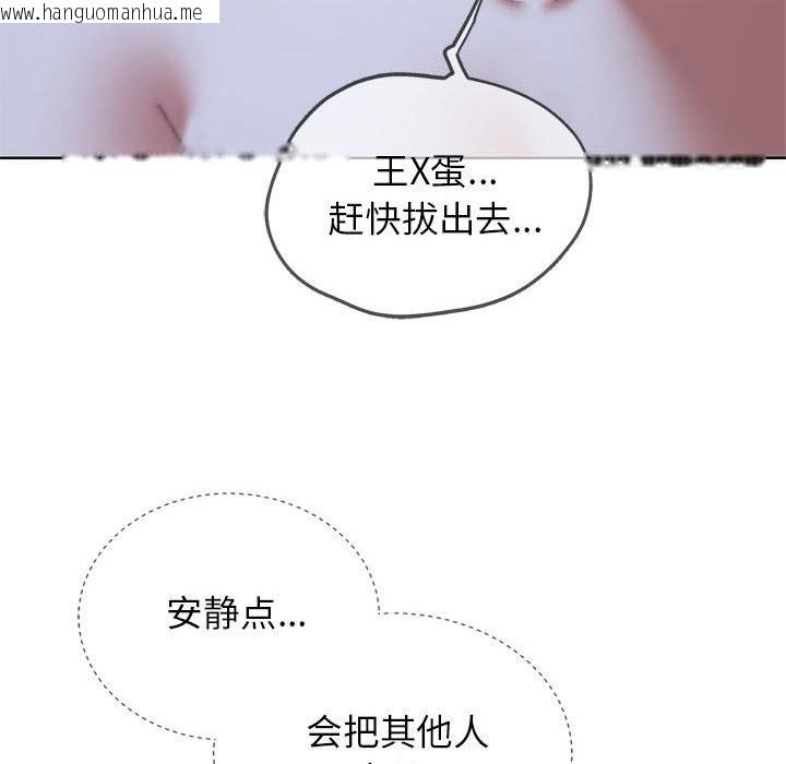 韩国漫画危险同学会韩漫_危险同学会-第40话在线免费阅读-韩国漫画-第114张图片