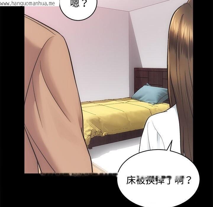 韩国漫画房产姐妹花韩漫_房产姐妹花-第14话在线免费阅读-韩国漫画-第63张图片