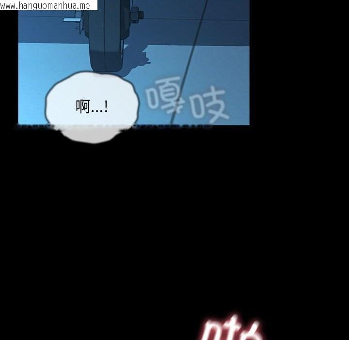 韩国漫画我家的赘婿大人/赘婿要通吃韩漫_我家的赘婿大人/赘婿要通吃-第66话在线免费阅读-韩国漫画-第166张图片