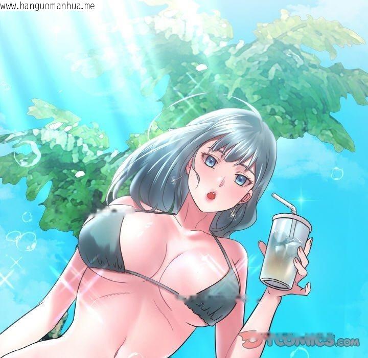韩国漫画想要拥有她/渴望占有她韩漫_想要拥有她/渴望占有她-第37话在线免费阅读-韩国漫画-第39张图片