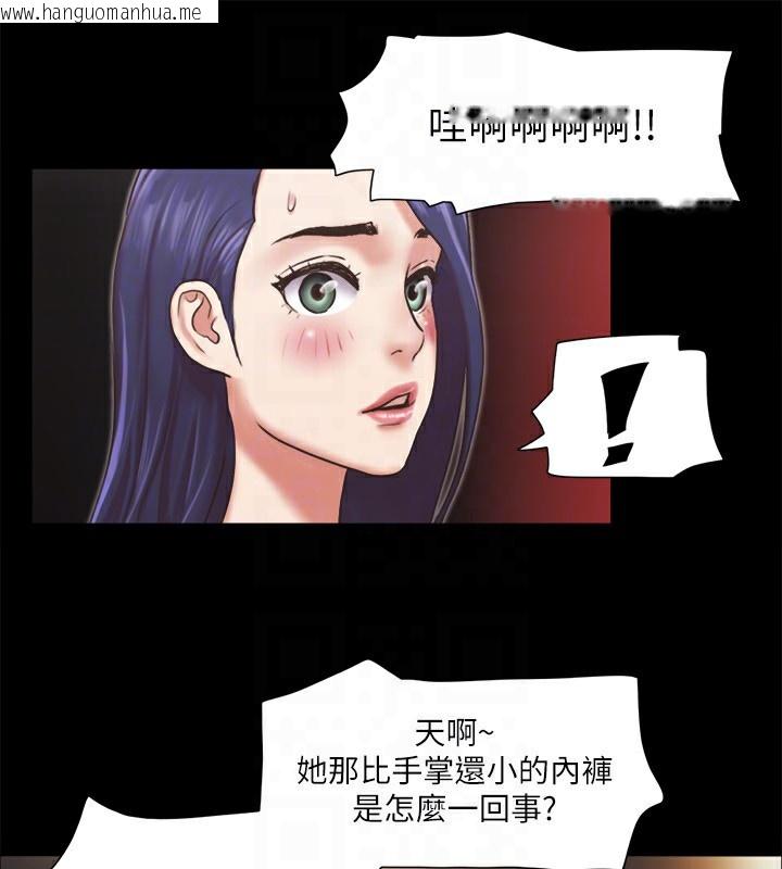 韩国漫画协议换爱(无码版)韩漫_协议换爱(无码版)-第85话-冲著奖金来的强敌在线免费阅读-韩国漫画-第62张图片