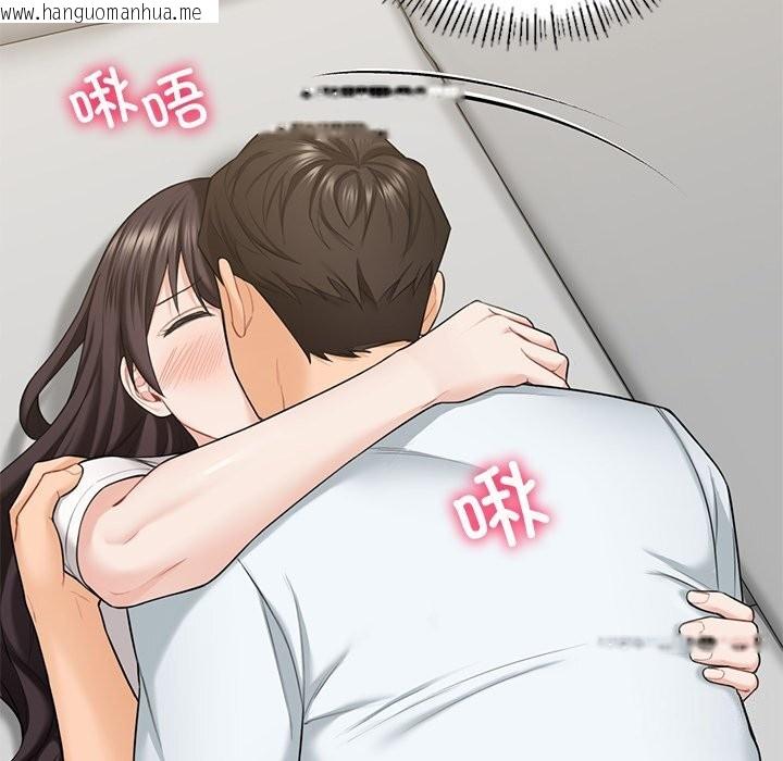 韩国漫画不当朋友当恋人韩漫_不当朋友当恋人-第57话在线免费阅读-韩国漫画-第17张图片
