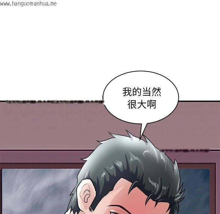 韩国漫画母女韩漫_母女-第18话在线免费阅读-韩国漫画-第32张图片