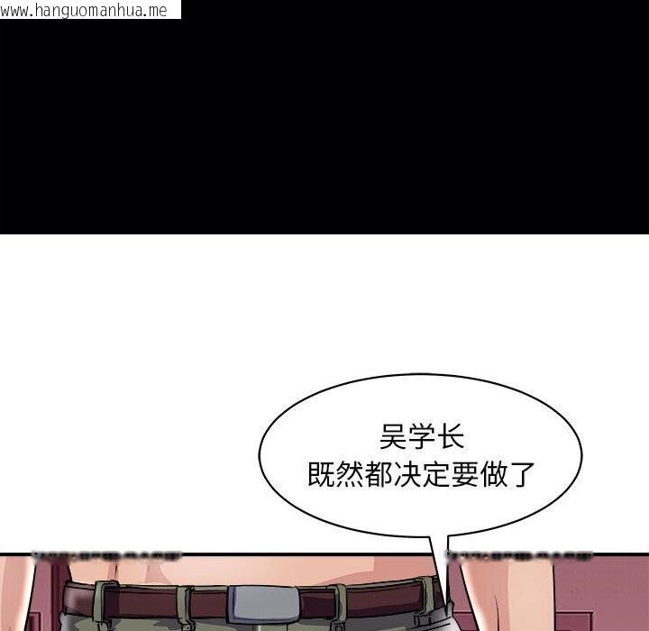 韩国漫画母女韩漫_母女-第18话在线免费阅读-韩国漫画-第22张图片