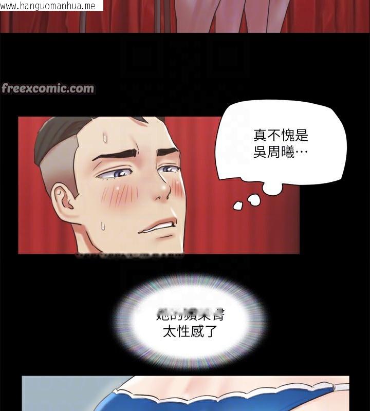 韩国漫画协议换爱(无码版)韩漫_协议换爱(无码版)-第85话-冲著奖金来的强敌在线免费阅读-韩国漫画-第36张图片