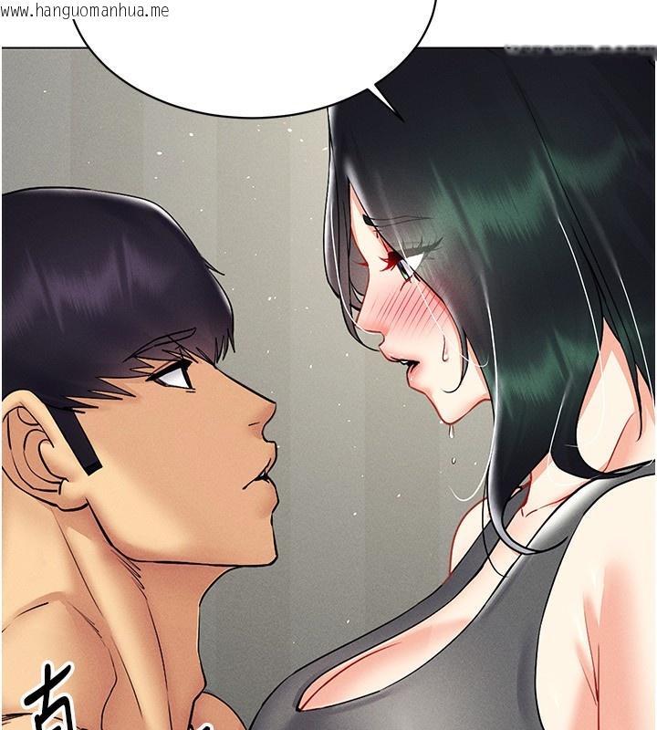 韩国漫画穿入VR成为性域猎人韩漫_穿入VR成为性域猎人-第43话-强行中出人妻的鲍鲍在线免费阅读-韩国漫画-第60张图片