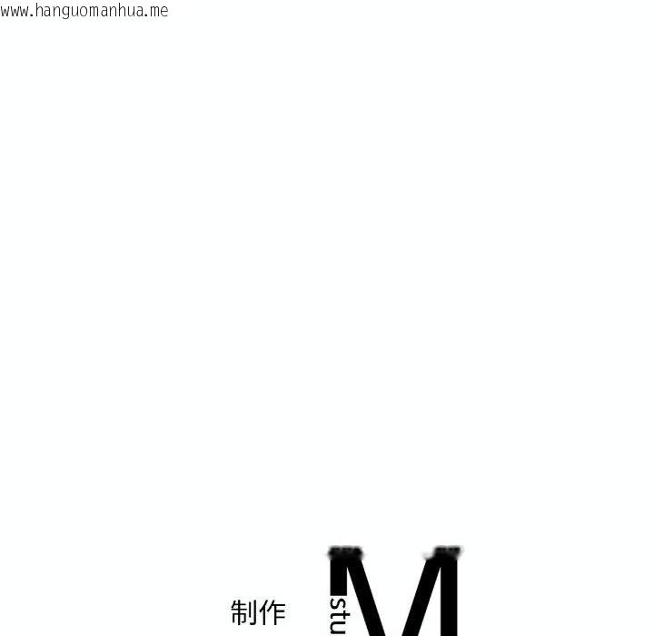 韩国漫画想要拥有她/渴望占有她韩漫_想要拥有她/渴望占有她-第37话在线免费阅读-韩国漫画-第154张图片