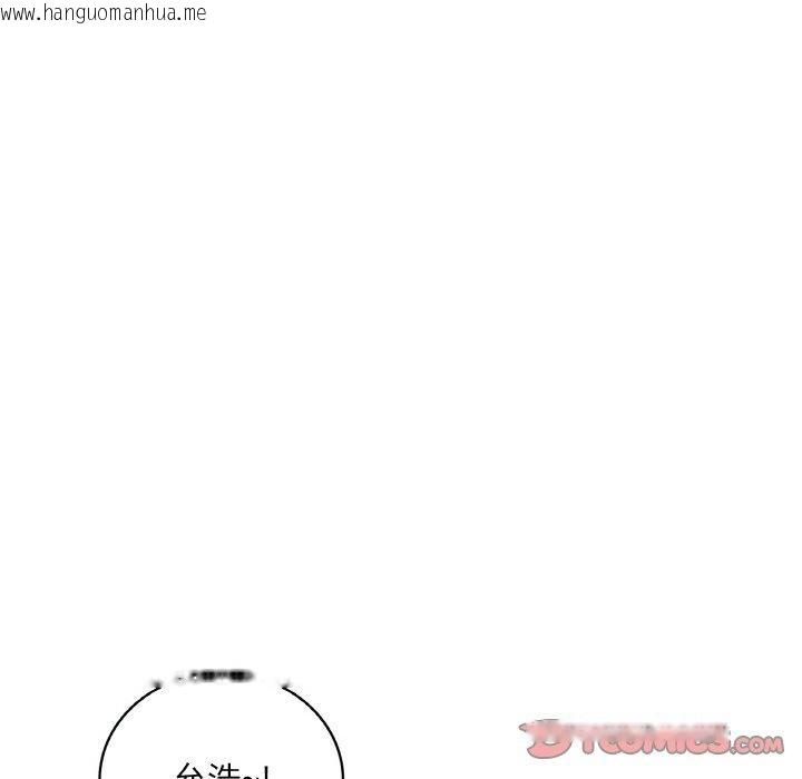 韩国漫画想要拥有她/渴望占有她韩漫_想要拥有她/渴望占有她-第37话在线免费阅读-韩国漫画-第84张图片