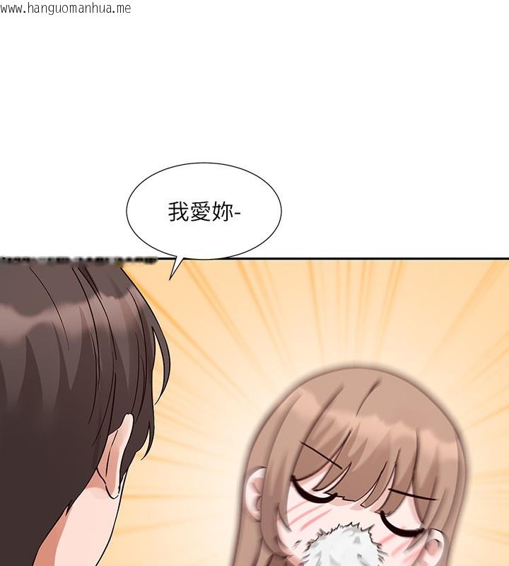 韩国漫画社团学姐韩漫_社团学姐-第195话-林佳瑜，感情长久的秘诀在线免费阅读-韩国漫画-第148张图片