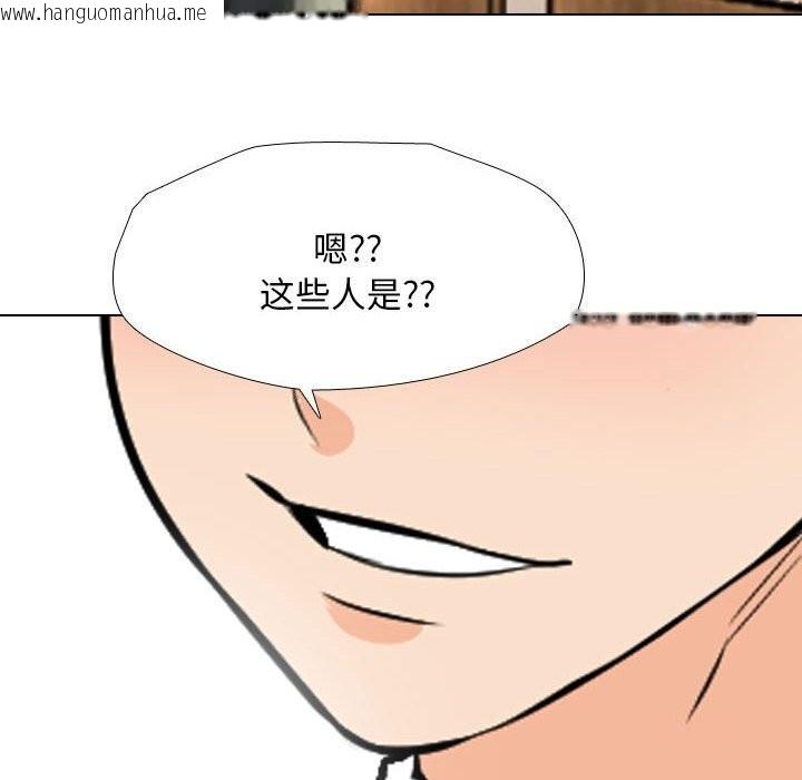 韩国漫画同事换换爱韩漫_同事换换爱-第189话在线免费阅读-韩国漫画-第92张图片