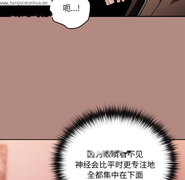 韩国漫画下班后的例行恋爱韩漫_下班后的例行恋爱-第29话在线免费阅读-韩国漫画-第78张图片