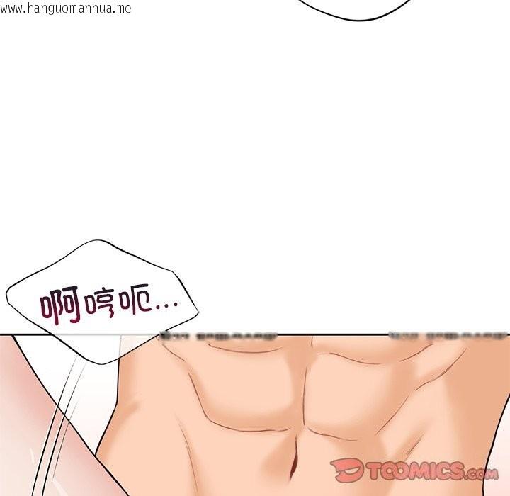 韩国漫画不当朋友当恋人韩漫_不当朋友当恋人-第57话在线免费阅读-韩国漫画-第99张图片