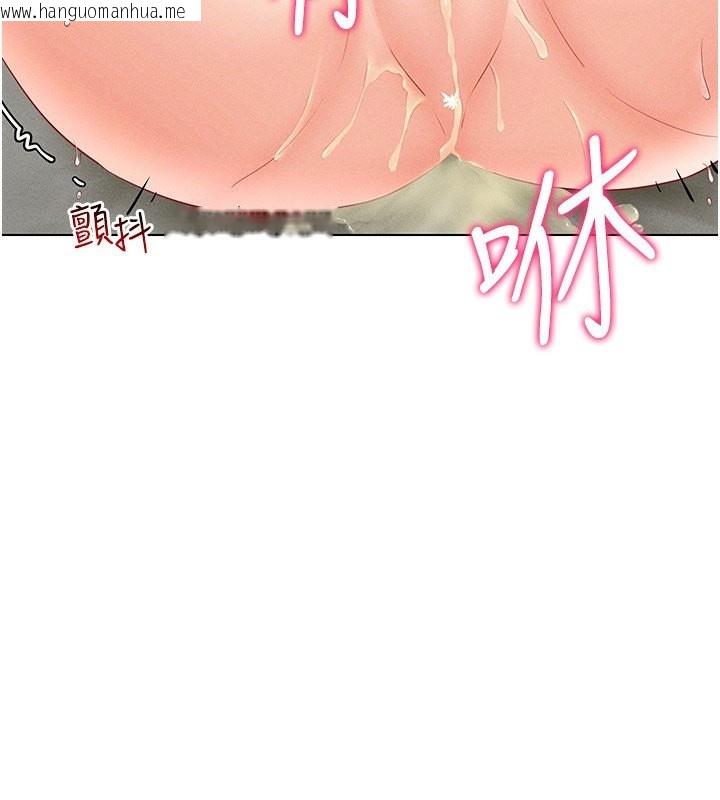 韩国漫画穿入VR成为性域猎人韩漫_穿入VR成为性域猎人-第43话-强行中出人妻的鲍鲍在线免费阅读-韩国漫画-第4张图片