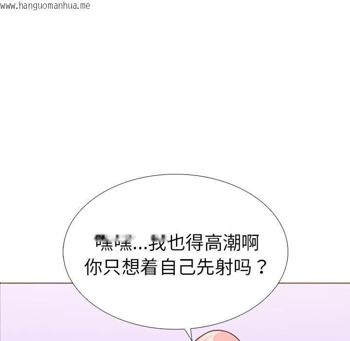 韩国漫画走不出的房间：第二季韩漫_走不出的房间：第二季-第12话在线免费阅读-韩国漫画-第65张图片