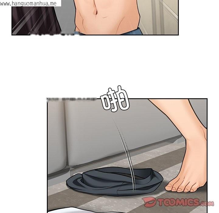 韩国漫画不当朋友当恋人韩漫_不当朋友当恋人-第57话在线免费阅读-韩国漫画-第51张图片