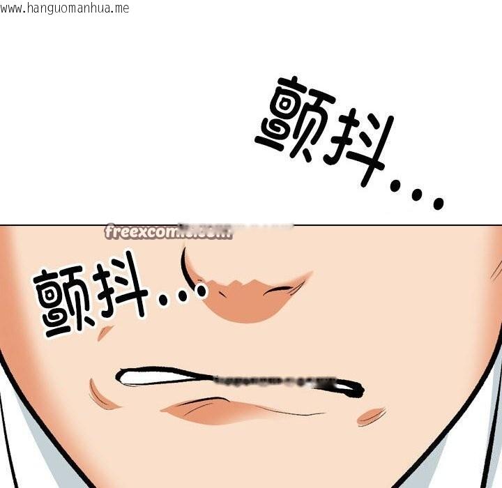 韩国漫画同事换换爱韩漫_同事换换爱-第189话在线免费阅读-韩国漫画-第54张图片