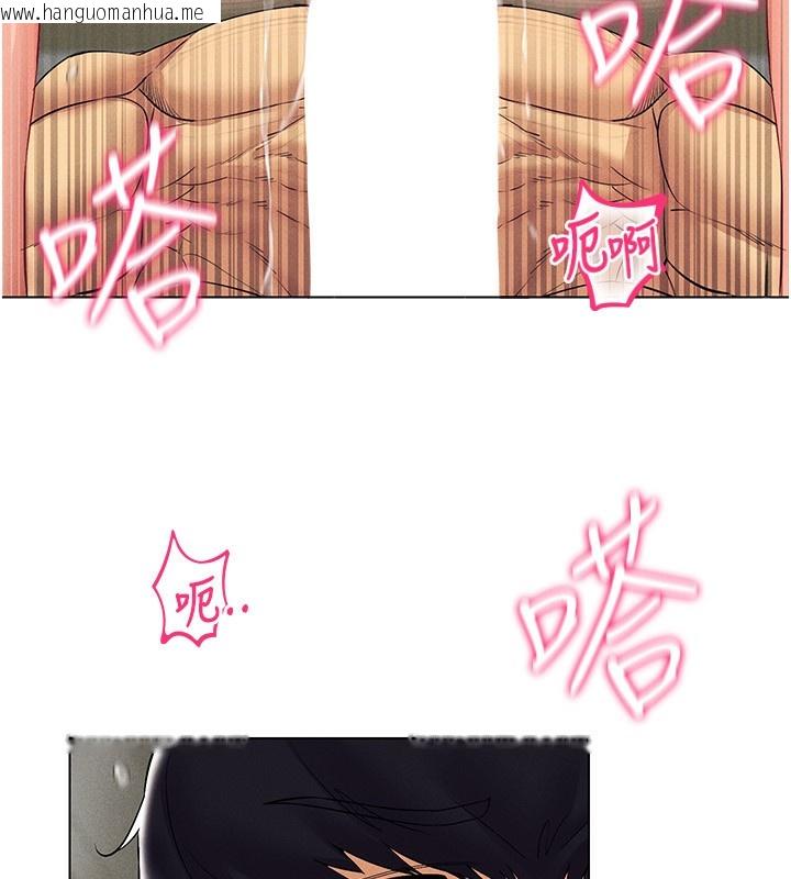 韩国漫画穿入VR成为性域猎人韩漫_穿入VR成为性域猎人-第43话-强行中出人妻的鲍鲍在线免费阅读-韩国漫画-第48张图片