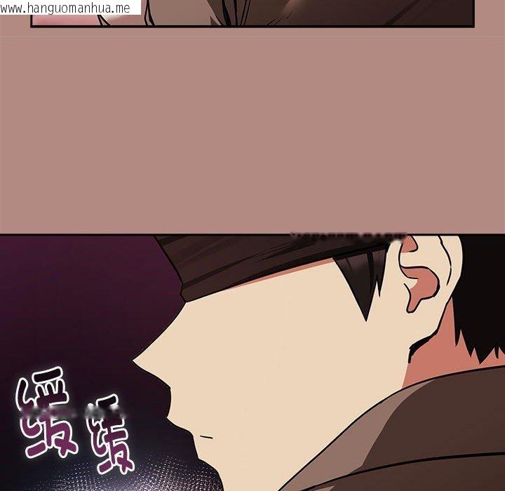 韩国漫画下班后的例行恋爱韩漫_下班后的例行恋爱-第29话在线免费阅读-韩国漫画-第61张图片