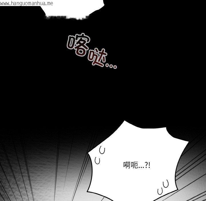 韩国漫画天降美差韩漫_天降美差-第24话在线免费阅读-韩国漫画-第15张图片