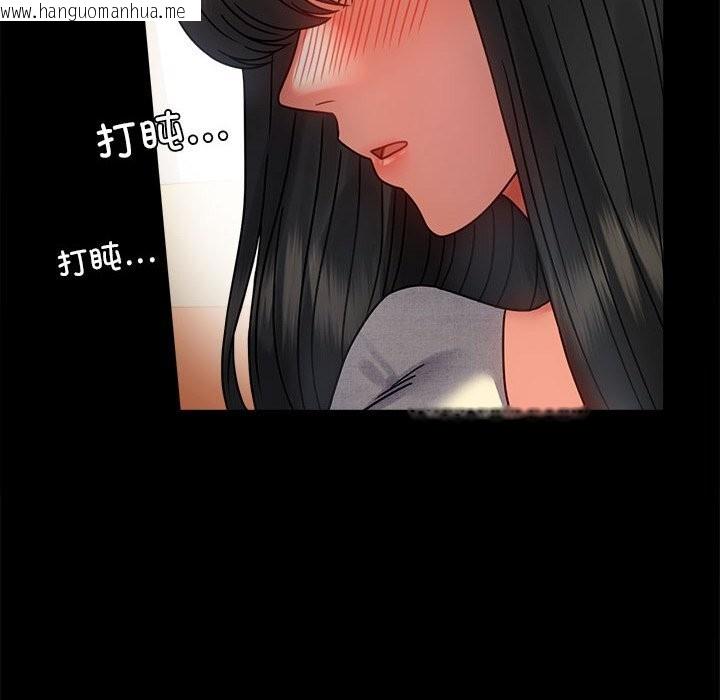 韩国漫画完美妻子的背叛/背叛的开始韩漫_完美妻子的背叛/背叛的开始-第47话在线免费阅读-韩国漫画-第10张图片
