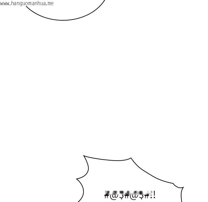 韩国漫画年轻代表/不该爱上妳韩漫_年轻代表/不该爱上妳-第40话在线免费阅读-韩国漫画-第27张图片